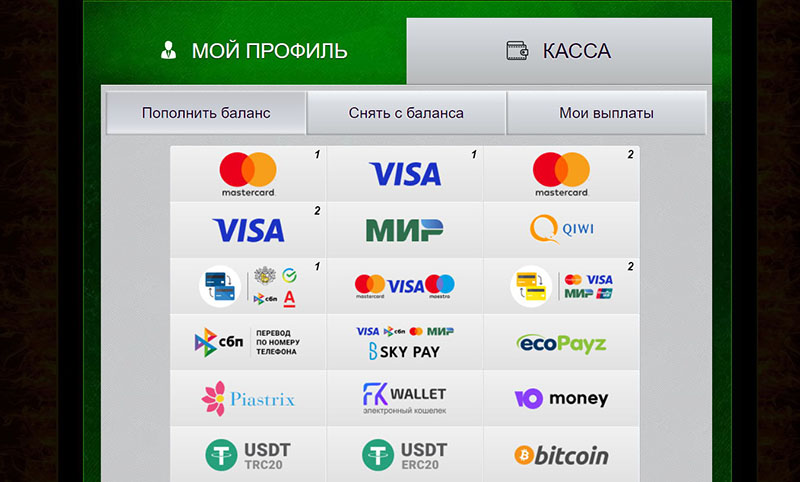 Пополнение счета в Азино 777 Пополнение счета в Азино 777